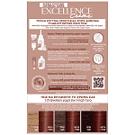 Excellence Reds Βαφή Μαλλιών 5UR Φυσικό Κόκκινο 50ml