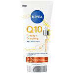 Nivea Body Q10 Firm Serum Lotion 200ml