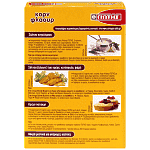 Γιώτης Κορν Φλάουρ 200gr