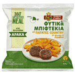 Μπάρμπα Στάθης Φυτικό Μπιφτέκι Με Πατάτες Κατεψυγμένο 420gr