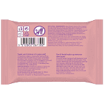 Feel Good Μαντιλάκια Ντεμακιγιάζ Υαλουρονικό 20τεμ