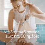 Gillette Venus Smooth Μηχανή & Ανταλλακτικά 2τεμ