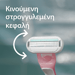 Gillette Venus Extra Comfort Oceana Ξυραφάκια μιας Χρήσης 3τεμ