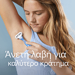 Gillette Venus Smooth Μηχανή & Ανταλλακτικά 2τεμ