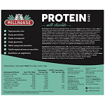 Millhouse Protein Bars Σοκολάτα Γάλακτος 4x140gr