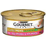Gourmet Gold Πέτροφα 85gr