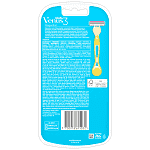 Gillette Venus Dragonfruit Ξυριστική Μιας Χρήσης 4τεμ