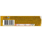 Gourmet Gold Πέτροφα 85gr