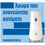 Glade Automatic Spray Refill Twinkling Apple & Cinnamon 269ml