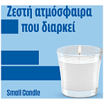 Glade Candle Roasting Toasted Candied Almonds 112gr