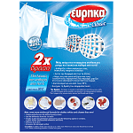 Εύρηκα Υπερλευκαντικό Ρούχων Σκόνη Κουτί 1kg