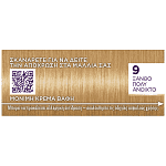 Palette Κρέμα Βαφή Μαλλιών Ν9 Ξανθό Πολύ Ανοιχτό