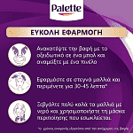 Palette Κρέμα Βαφή Μαλλιών N8 Ξανθό Ανοιχτό