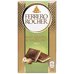 Ferrero Rocher Σοκολάτα Macadamia 90gr