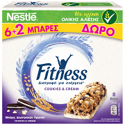 Nestle Fitness Bars Cookie & Cream 23,5gr 6+2 Δώρο