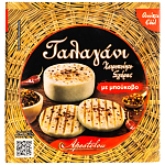 Αποστόλου Ταλαγάνι σε Φέτες 180gr