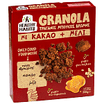 Healthy Habits Granola Μέλι Κακάο 350gr