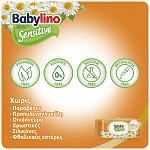 Babylino Sensitive Μωρομάντηλα Triple Pack 3x54τεμ