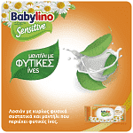 Babylino Sensitive Μωρομάντηλα Triple Pack 3x54τεμ