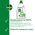 Dettol Απολυμαντικό Για Τα Ρούχα Χωρίς Άρωμα 1,5lt