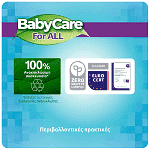 Babycare For all Υγρομάντηλα Triple Pack 3x54τεμ