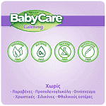 Βabycare Calming Μωρομάντηλα Triple Pack 3x72τεμ