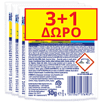 Vanish Kαθαριστικό Λεκέδων White Φακελάκι 30gr 3+1 Δώρο