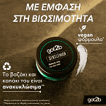 Got2B Gentleman Πηλός Texture 100ml