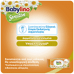 Babylino Sensitive Μωρομάντηλα Triple Pack 3x54τεμ