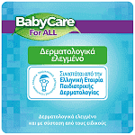 Babycare For all Υγρομάντηλα Triple Pack 3x54τεμ