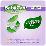 Βabycare Calming Μωρομάντηλα Triple Pack 3x72τεμ