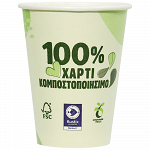 Ready2U Green Ποτήρι 100% Χάρτινο Μονότοιχο 16oz Για Κρύο 50 τεμ