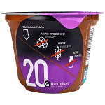 Vitaline Protein Pudding Σοκόλατα 200gr