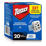 Teza Fix Συσκευή Ταμπλέτας & 20 Tαμπλέτες