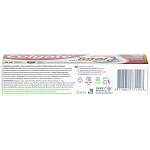 Colgate Οδοντόκρεμα Total Αctive Prevention Plus 75ml