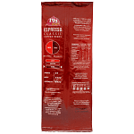 My Gusto Καφές Espresso Classic 1kg
