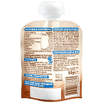 Nestle NaturNes Φρουτοπουρές Μπανάνα Μήλο Βρώμη 90gr