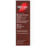 Nescafe Classic (12 Sticks) 24gr