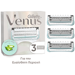 Gillette Venus Fig Ανταλλακτικά 3τεμ