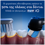 Oral-B 123 Indicator 35 Μέτρια Οδοντόβουρτσα