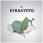 Gillette After Shave Splash Refreshing Arctic Ice 100ml