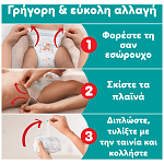 Pampers Pants Νο 8 32τεμ