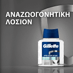 Gillette After Shave Splash Refreshing Arctic Ice 100ml
