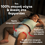 Pampers Pants Νο 8 32τεμ