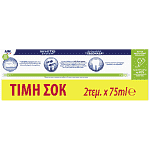 Aim Οδοντόκρεμα White System 2x75ml