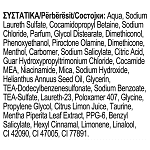 Ultrex 24hour Fresh Σαμπουάν 360ml