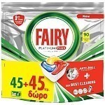 Fairy Platinum Plus Κάψουλες Πλυντηρίου Πιάτων Λεμόνι (45+45 Δώρο)