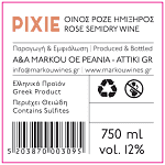 Markou Pixie Κρασί Ροζέ Ημίξηρος 750ml