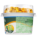 Activia Fiber Mix & Νιφάδες Δημητριακών 163gr