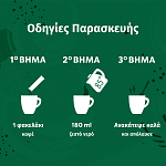 Starbucks Latte Vanilla Mix 107.5gr